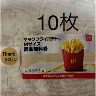 シール　マクドナルド(その他)