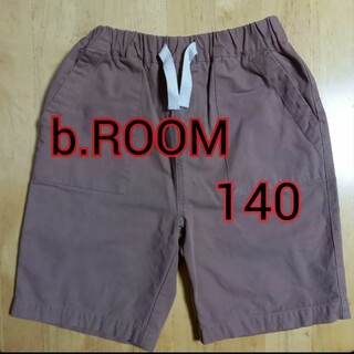 b.Room - b.ROOM ビールーム ハーフパンツ 短パン 半ズボン ズボン 半パン 140