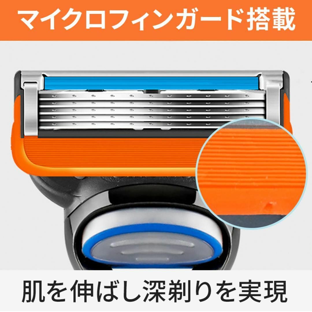 【オレンジ】8個セット ジレット フュージョン替刃 5枚刃 互換品 カミソリ コスメ/美容のシェービング(カミソリ)の商品写真