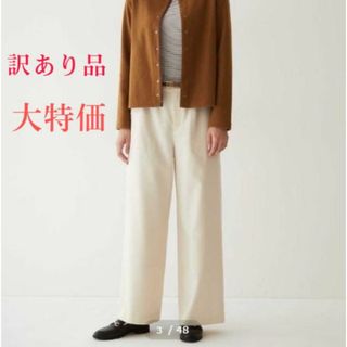 HUMAN WOMAN - 【定価19800円】新品・訳あり human wowan ライトフラノパンツ S