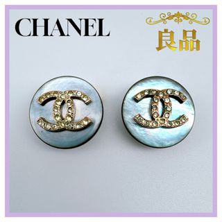 CHANEL - シャネル　CHANEL 96A ココマーク　ラインストーン　イヤリング　希少