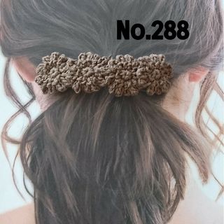 288 フリルのお花4連バレッタ　ブラウン(バレッタ/ヘアクリップ)