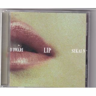 W13177  Lip (通常盤) SEKAI NO OWARI   中古CD(ポップス/ロック(邦楽))