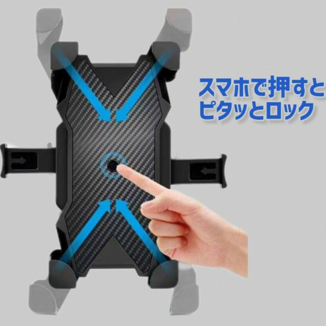 数量限定 スマートフォン ホルダー 自転車固定 落下防止 回転 ロック 機構 黒 自動車/バイクの自動車/バイク その他(その他)の商品写真