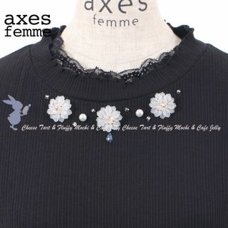 アクシーズファム(axes femme)のaxes femme キラキラお花ビジューリブプルオーバー 黒(カットソー(長袖/七分))