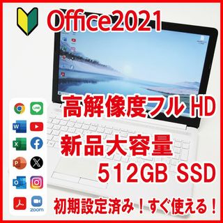 HP - 【Office2021／新品大容量SSD／すぐ使える】HP ノートパソコン