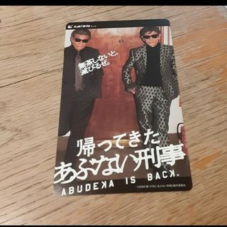 映画 帰ってきた あぶない刑事 ムビチケカード　バディ券 ペア券　前売り券(邦画)