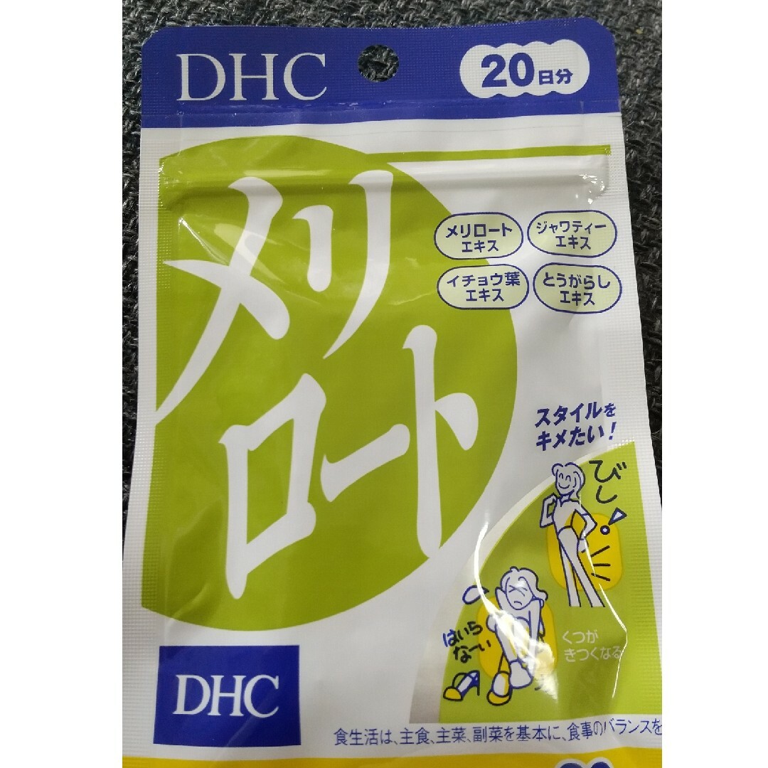 DHC(ディーエイチシー)のDHC 20日分 メリロート(40粒入) 食品/飲料/酒の健康食品(その他)の商品写真