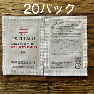 Dr.Ci Labo - Dr.シーラボ　アクアコラーゲンゲルスーパーセンシティブEX 1.5g×20PC