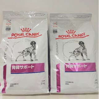 ロイヤルカナン(ROYAL CANIN)のロイヤルカナン　犬用　腎臓サポート 3kg×2袋(ペットフード)