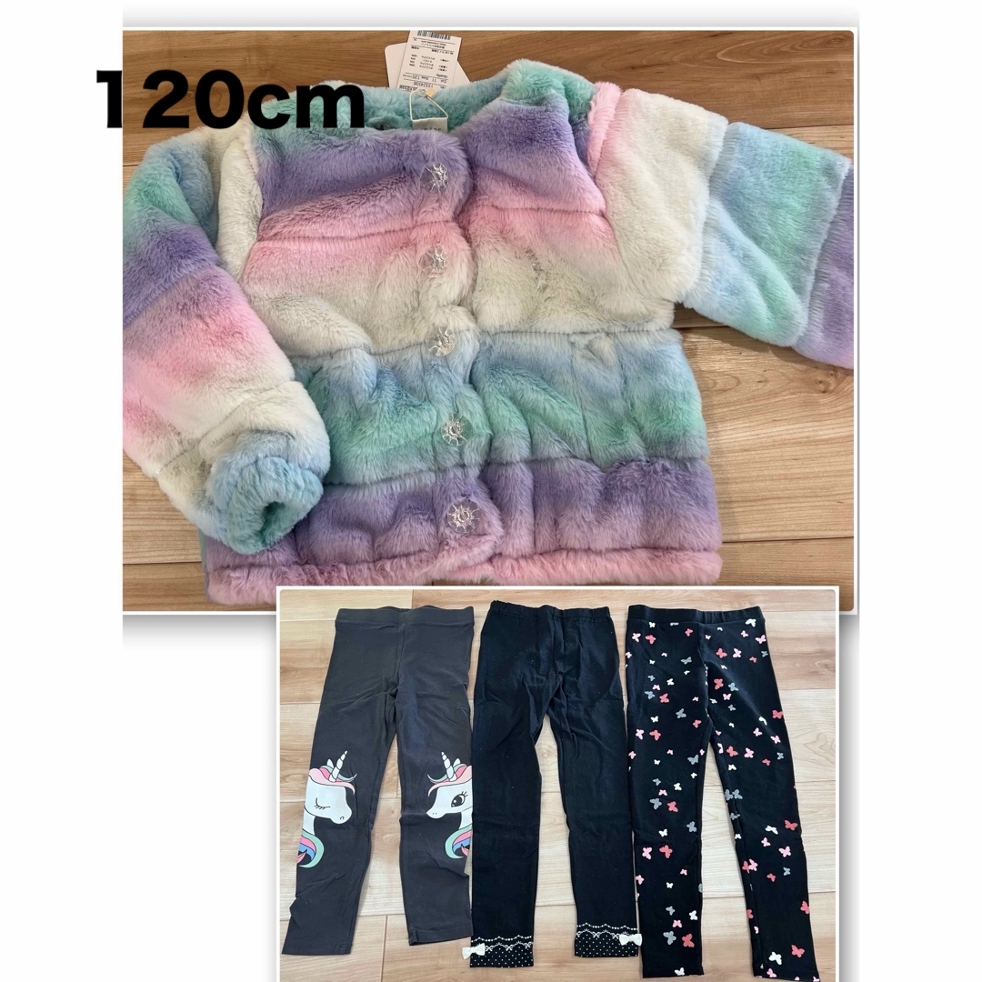 H&M(エイチアンドエム)の85.ジャケット　レギンスセット　120cm キッズ/ベビー/マタニティのキッズ服女の子用(90cm~)(パンツ/スパッツ)の商品写真