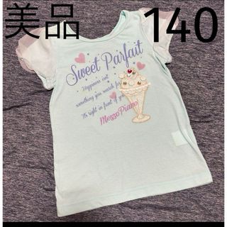 mezzo piano - メゾピアノ ラインストーン付き半袖Tシャツ パフスリーブ 140cm 美品