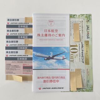 ジャル(ニホンコウクウ)(JAL(日本航空))の（最新）JAL 株主割引券　4枚セット(航空券)