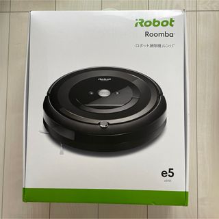 アイロボット(iRobot)のルンバ　e5(掃除機)