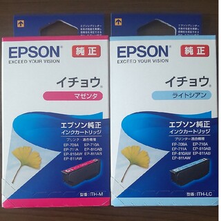 エプソン(EPSON)のエプソン インクカートリッジ イチョウ マゼンタ のみ(オフィス用品一般)