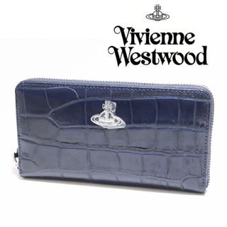 ヴィヴィアンウエストウッド(Vivienne Westwood)の《ヴィヴィアンウエストウッド》箱付新品 クロコ レザーラウンドファスナー長財布(財布)