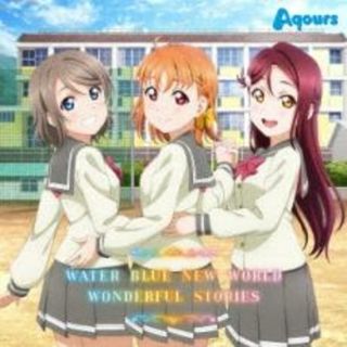 [335344]WATER BLUE NEW WORLD【CD、音楽 中古 CD】ケース無:: レンタル落ち(アニメ)