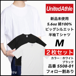 ユナイテッドアスレ(UnitedAthle)の新品 ユナイテッドアスレ 5.6oz ビッグシルエット 半袖Tシャツ 白黒 M(Tシャツ/カットソー(半袖/袖なし))
