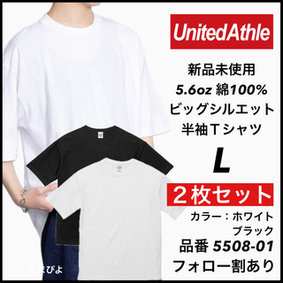 ユナイテッドアスレ(UnitedAthle)の新品 ユナイテッドアスレ 5.6oz ビッグシルエット 半袖Tシャツ 白黒  L(Tシャツ/カットソー(半袖/袖なし))