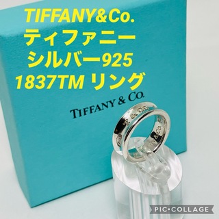 ティファニー(Tiffany & Co.)のTIFFANY&Co. ティファニー シルバー925 1837 リング T&CO(リング(指輪))