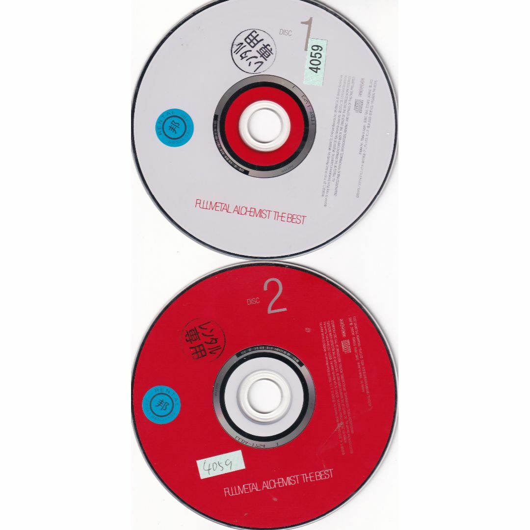 W13178  鋼の錬金術師 THE BEST  中古CD エンタメ/ホビーのCD(アニメ)の商品写真