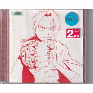 W13178  鋼の錬金術師 THE BEST  中古CD(アニメ)