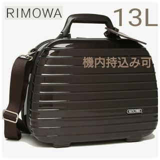 リモワ(RIMOWA)のリモワ  SALSA DELUXE  13L    TSAロック　キャリーバッグ(トラベルバッグ/スーツケース)