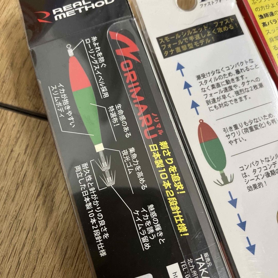 がまかつ(ガマカツ)の訳有　ノリマル　120g スピードメタルスッテ　113g 硬質発泡浮きスッテ スポーツ/アウトドアのフィッシング(ルアー用品)の商品写真