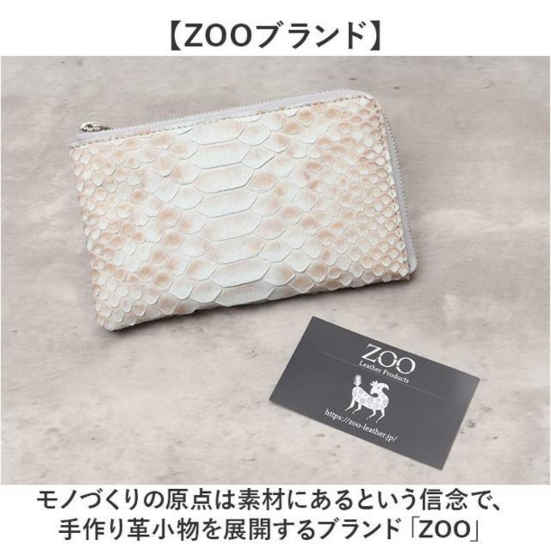 ZOO ZMW-028 ダイアモンドパイソン革 財布 メンズのファッション小物(長財布)の商品写真