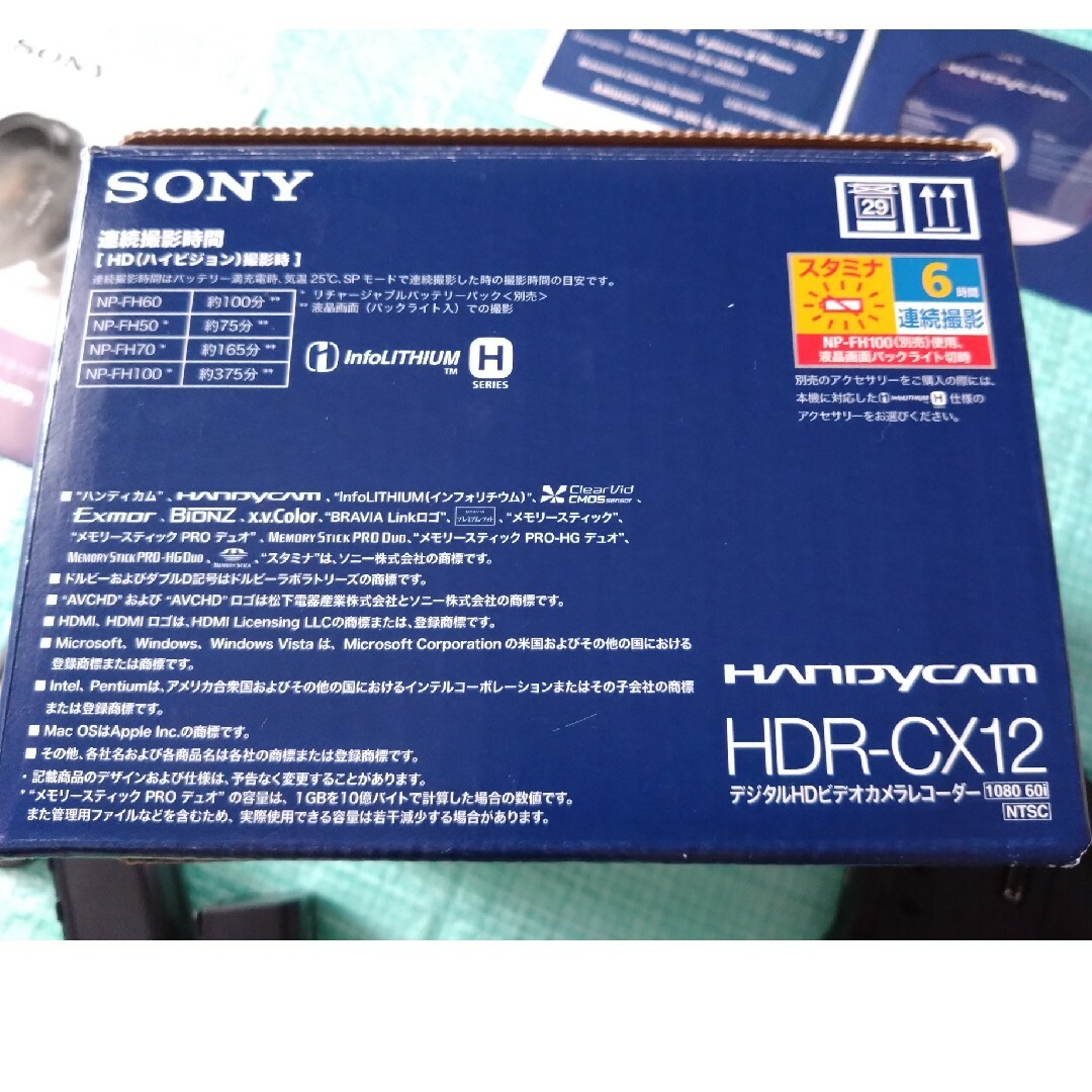 SONY(ソニー)のSONY デジタル ビデオ カメラ ハンディカム  HDR-CX12 スマホ/家電/カメラのカメラ(ビデオカメラ)の商品写真