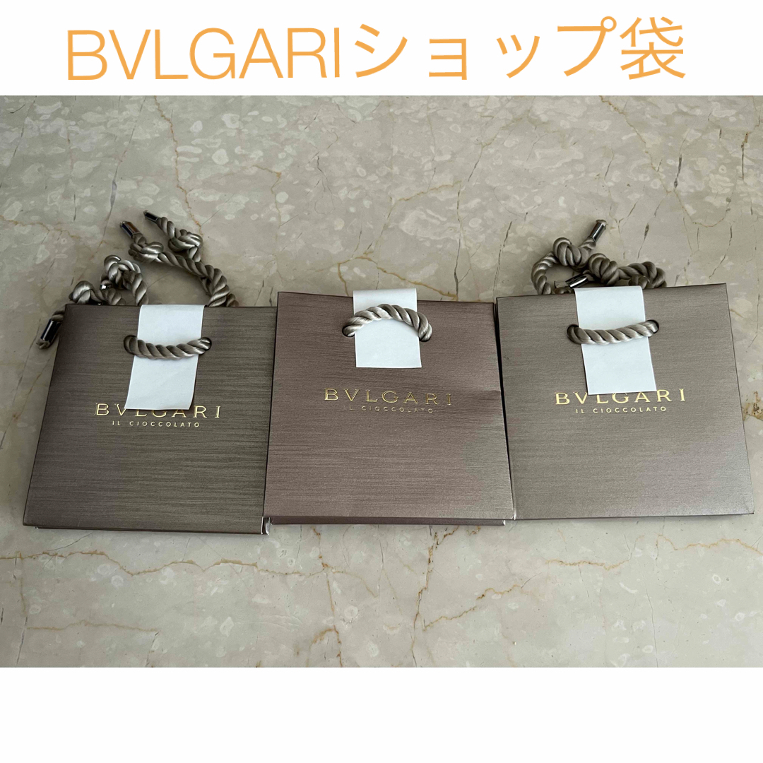 BVLGARI(ブルガリ)のBVLGARIショップ袋 レディースのバッグ(ショップ袋)の商品写真