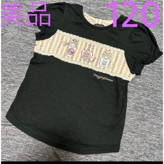 メゾピアノ(mezzo piano)のメゾピアノ デザインブラック半袖Tシャツ 120cm 美品(Tシャツ/カットソー)