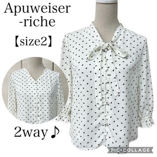 Apuweiser-riche - アプワイザーリッシェ 2way ボウタイブラウス　Ｖネックブラウス　ドット　総柄