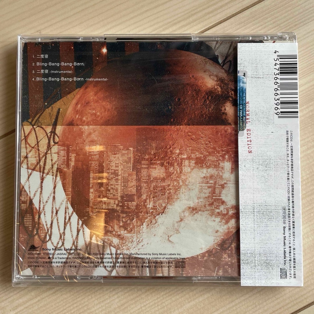 二度寝 / Bling-Bang-Bang-Born (通常盤) CD エンタメ/ホビーのCD(ポップス/ロック(邦楽))の商品写真