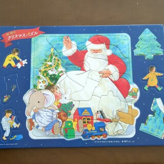 美品 林明子 クリスマスパズル クリスマスの三つのおくりもの(知育玩具)