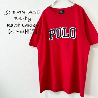 美品★90s★ラルフローレン★半袖Tシャツ★POLO刺繍ロゴ★レッド/赤紺白★M