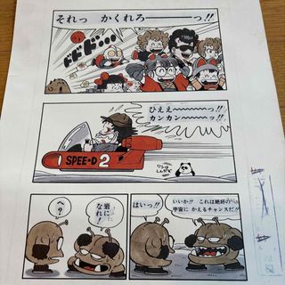 鳥山明 複製原画 Dr.スランプ アラレちゃん 懸賞当選品