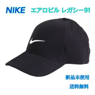 ナイキ(NIKE)のNIKE ナイキ ランニング キャップ 帽子 新品 タグ付き(キャップ)