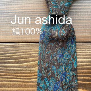 ジュンアシダ(jun ashida)のブランドネクタイ GREEN ペイズリー jun ashida 絹100% 古着(ネクタイ)