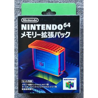 NINTENDO 64 - Nintendo64 メモリー拡張パック 箱付き