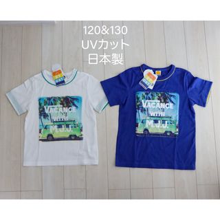 新品　日本製　キッズ　120&130 tシャツ ワーゲン　バス　丸高(Tシャツ/カットソー)