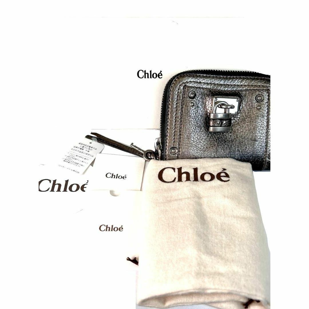 Chloe(クロエ)のChloe クロエ 二つ折り財布 ラウンドファスナー 財布 レザー パディントン レディースのファッション小物(財布)の商品写真