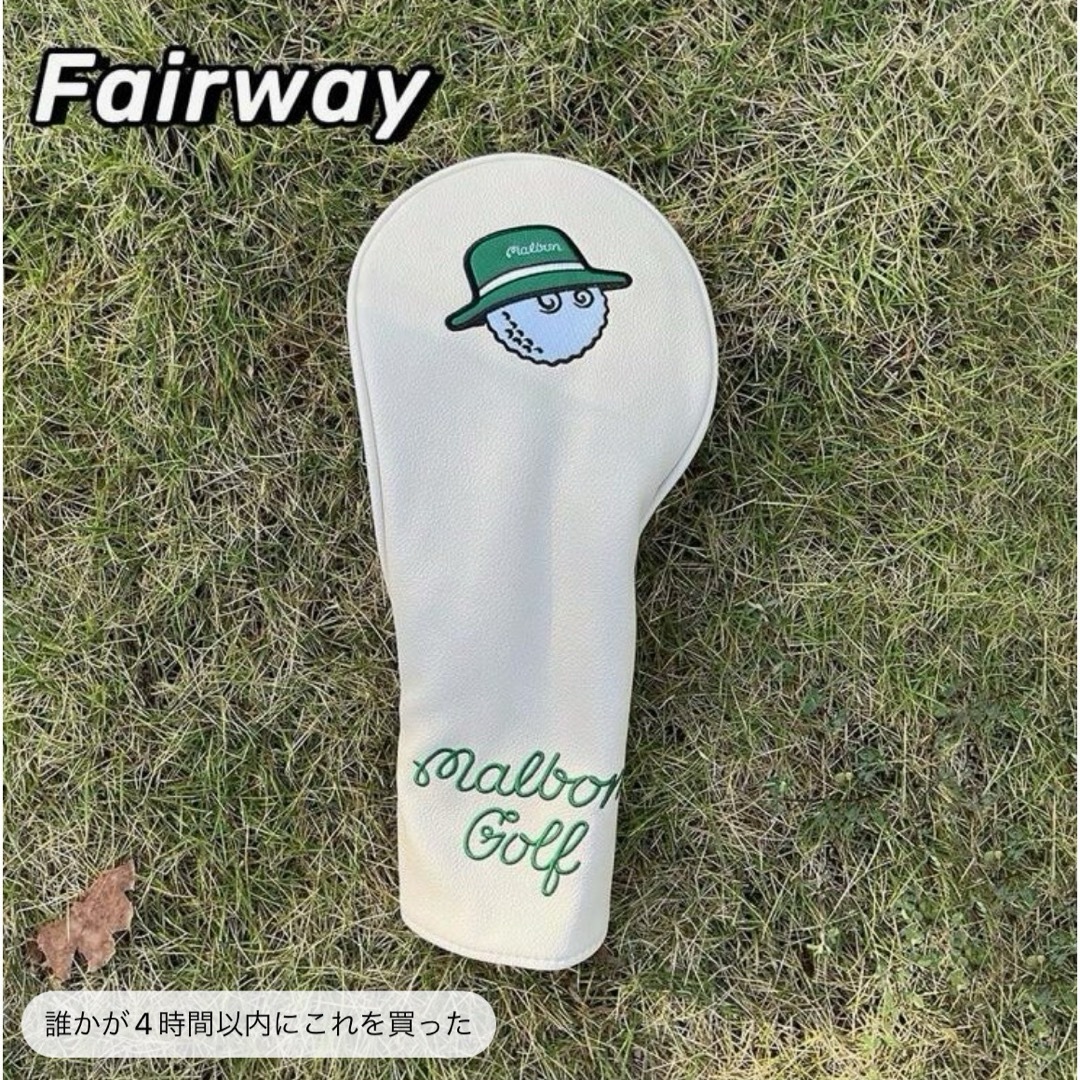 マルボン ゴルフ ヘッドカバー Malbon パターカバー 4個 クリーム色 スポーツ/アウトドアのゴルフ(クラブ)の商品写真