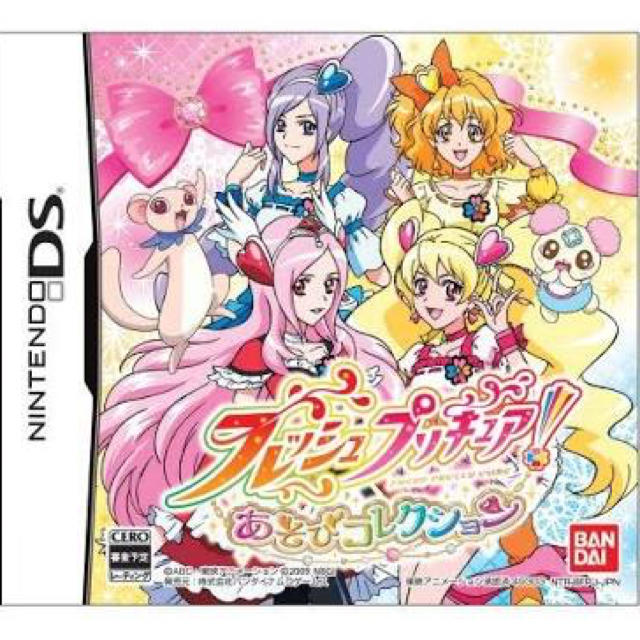 BANDAI(バンダイ)のプリキュア DSソフト❤あそびコレクション エンタメ/ホビーのゲームソフト/ゲーム機本体(携帯用ゲームソフト)の商品写真