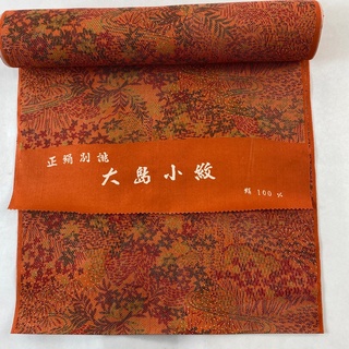 反物 秀品 正絹 【中古】(その他)