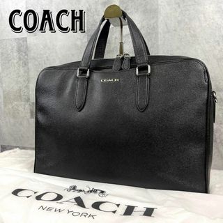 COACH - COACH コーチ グラハム ストラクチャード ブリーフケース 黒 A4収納可