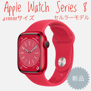 アップルウォッチ(Apple Watch)のApple Watch Series8 41mm GPS+セルラー　(腕時計)