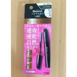 ブローネ ヘアマスカラ ダークブラウン 12ml