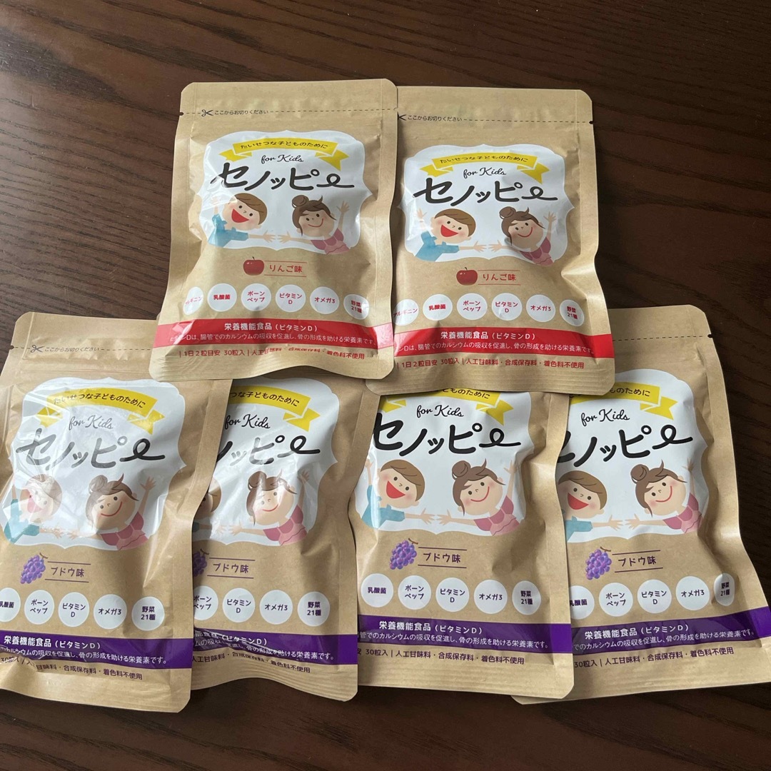 セノッピー グミサプリ ブドウ味(４袋) ＆りんご味(２袋) 食品/飲料/酒の健康食品(その他)の商品写真