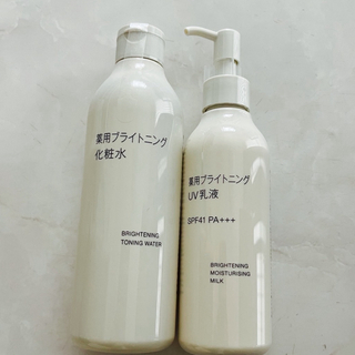 MUJI (無印良品) - 無印良品 薬用ブライトニング化粧水 薬用ブライトニングUV乳液 セット